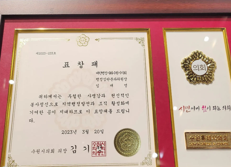 임대영행정사사무소 이미지