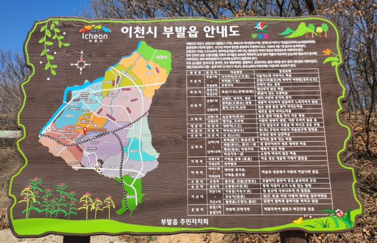 쌈지이천 이미지
