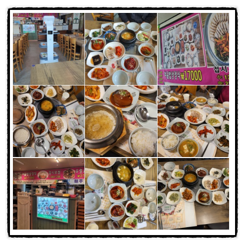 하루반찬 이미지