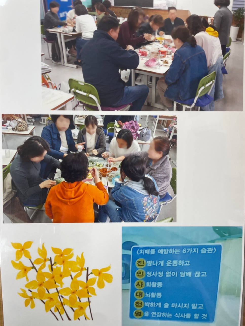 황성요양보호사교육원 이미지