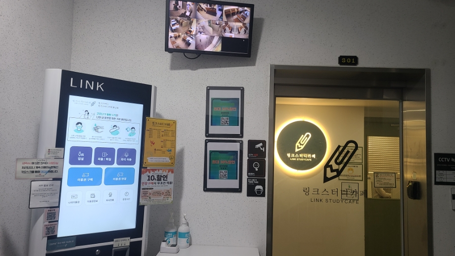 링크스터디카페풍납점 이미지