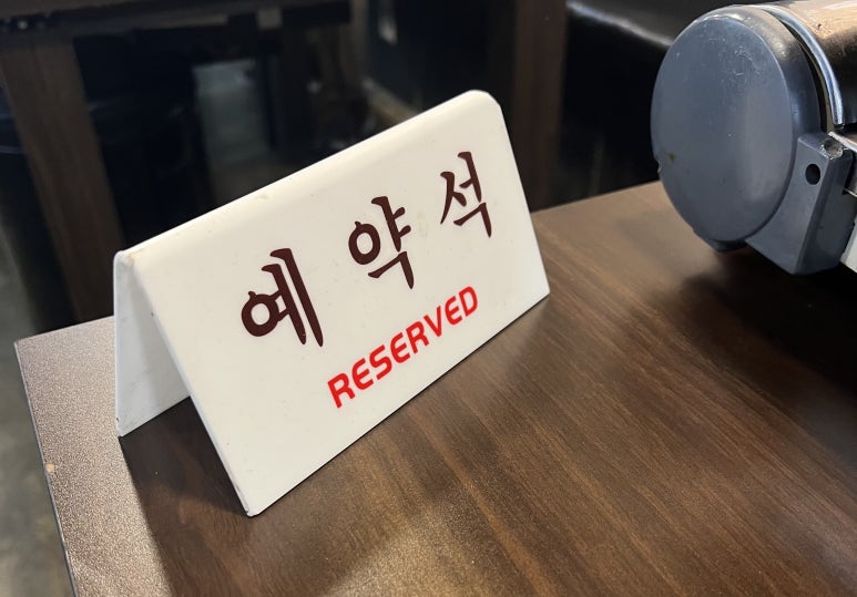 수비드고기마을 이미지