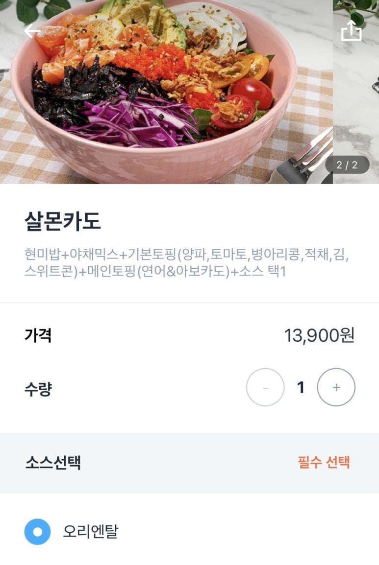 서퍼스 포케 이미지