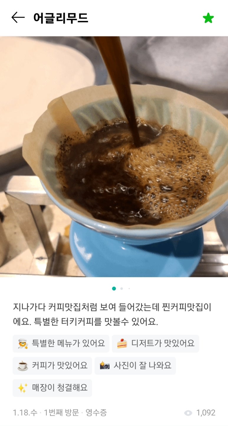 딜리샌드 이미지