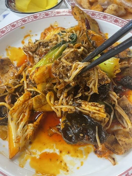 하우마라탕 이미지