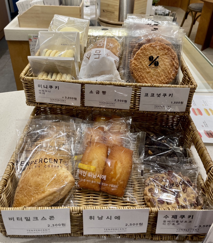 텐퍼센트커피 동래아스타점 이미지
