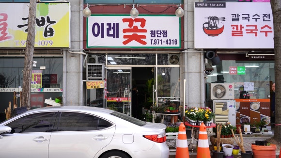 이디야첨단점 이미지