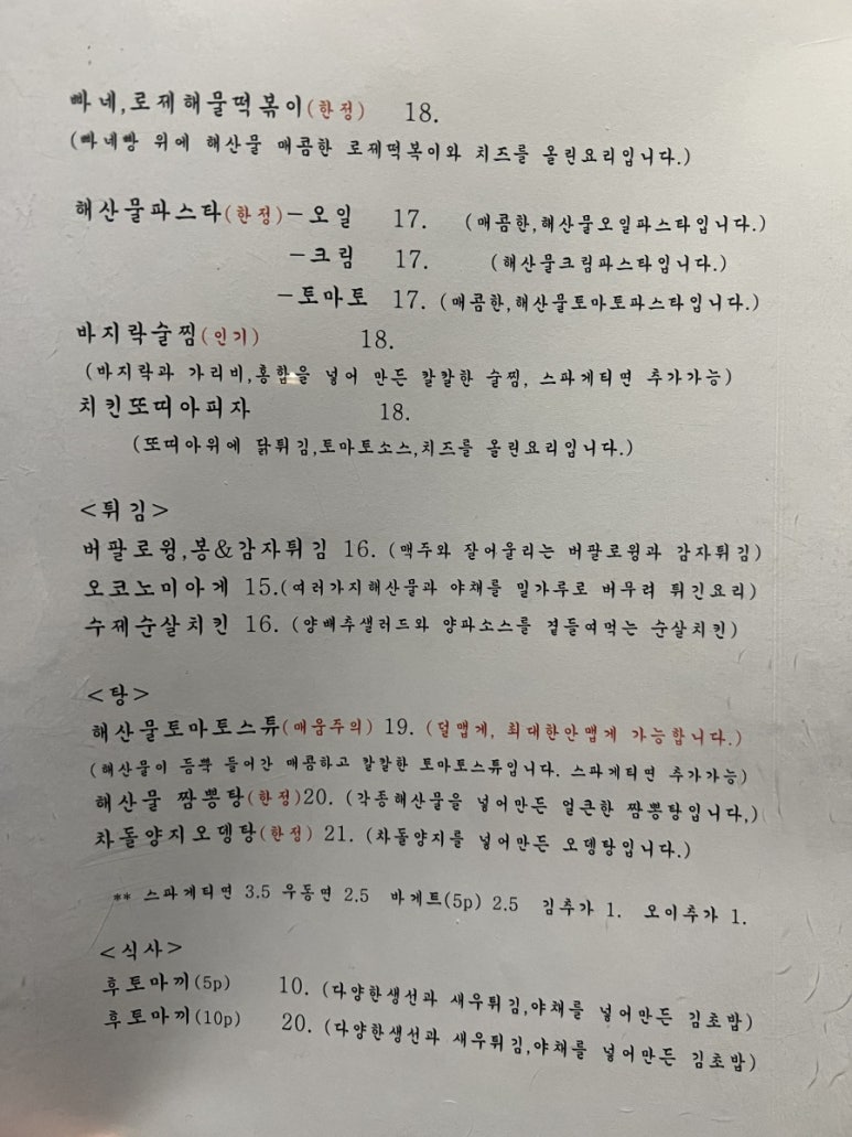 와시리 이미지