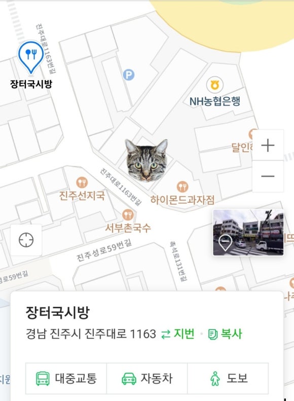 장터국시방 이미지
