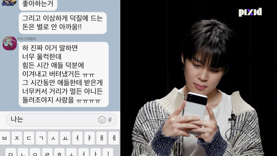 픽시드 이미지