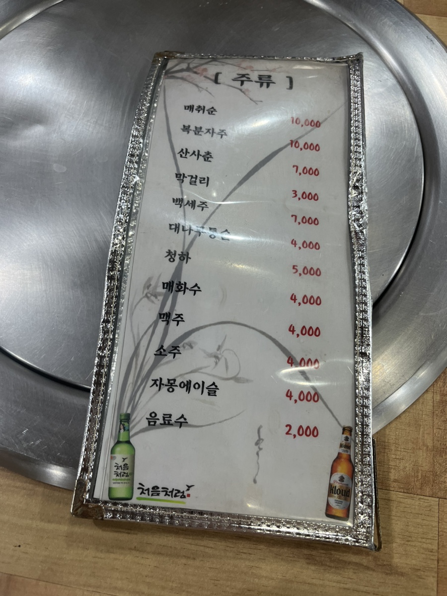 공주네회조개구이 이미지