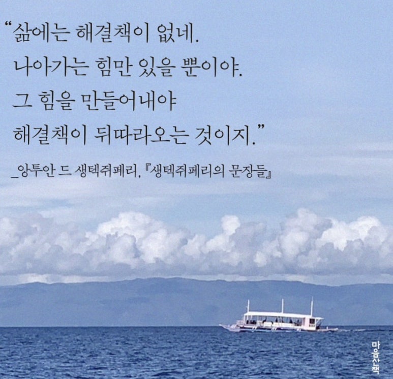 메이커스토리 이미지