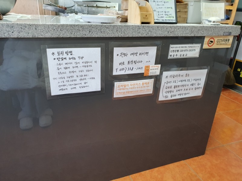 스마일명품꽈배기 이미지