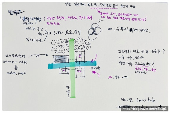 반곡고등학교 이미지
