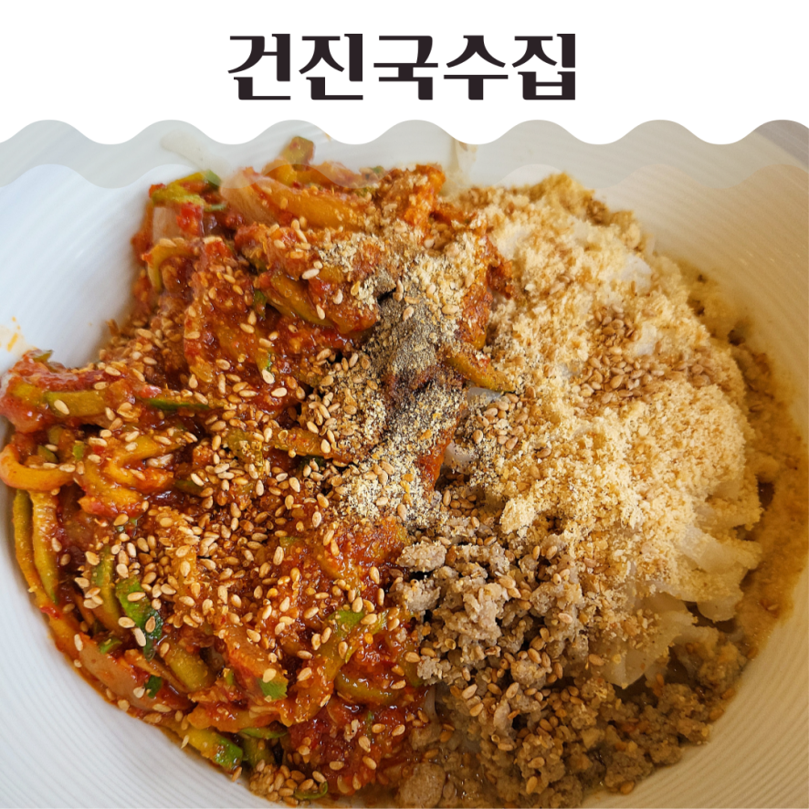 (주)이마트 묵동점 이미지