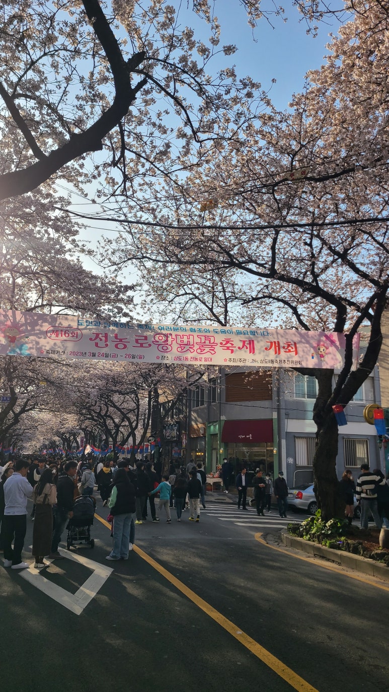 이디야삼도점 이미지