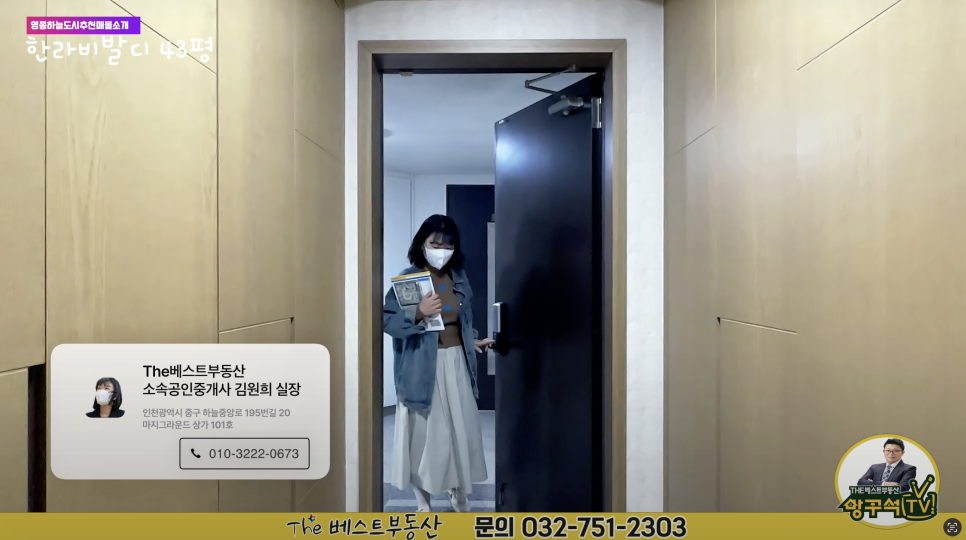영종베스트투어 이미지