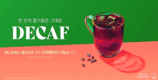 오트웰니스 이미지