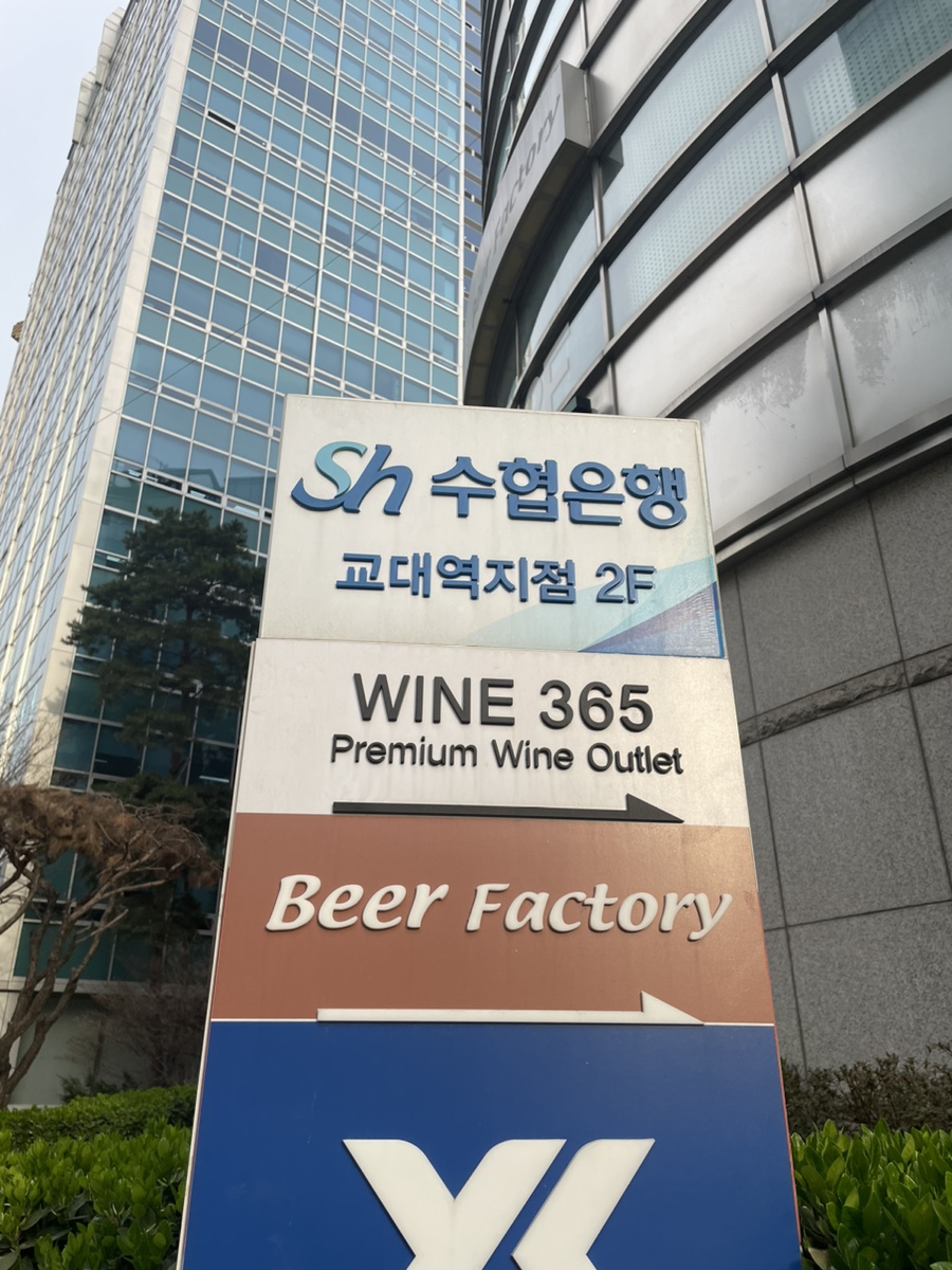 마릴린와인365 이미지