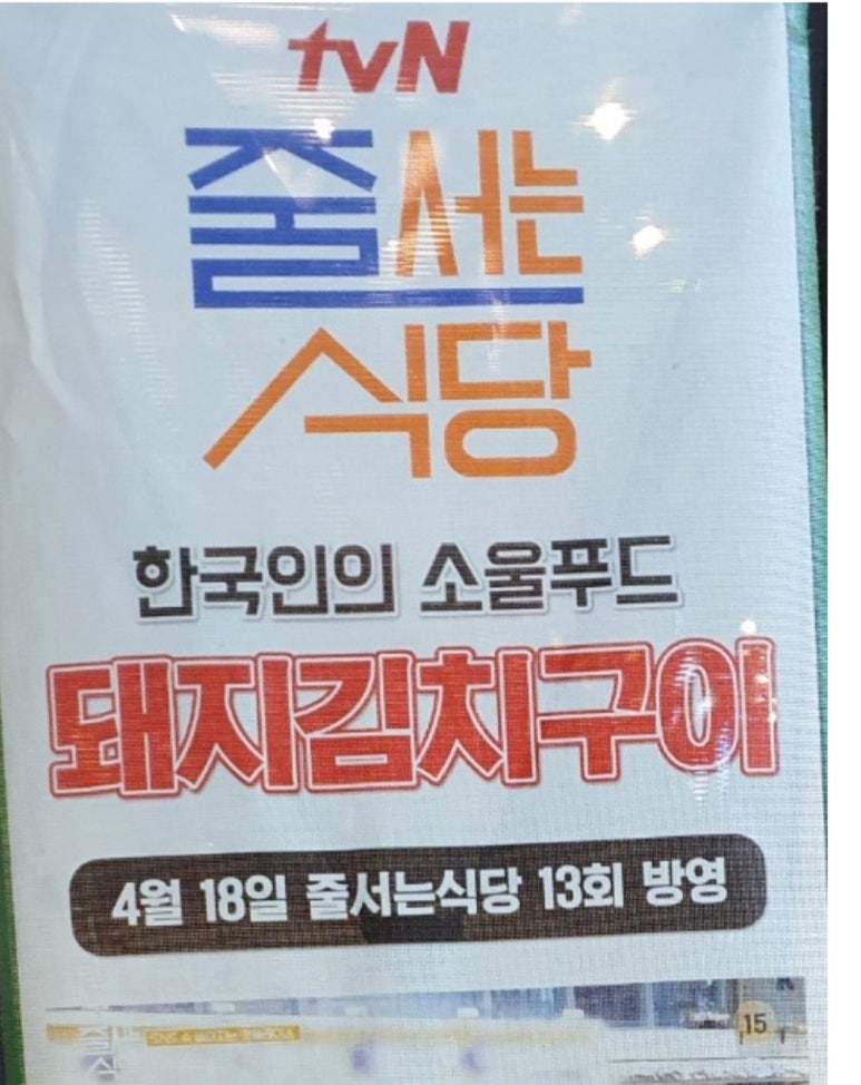 삼산회관매곡점 이미지