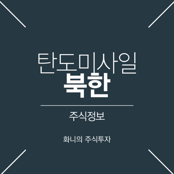 (주)일진전자산업 이미지
