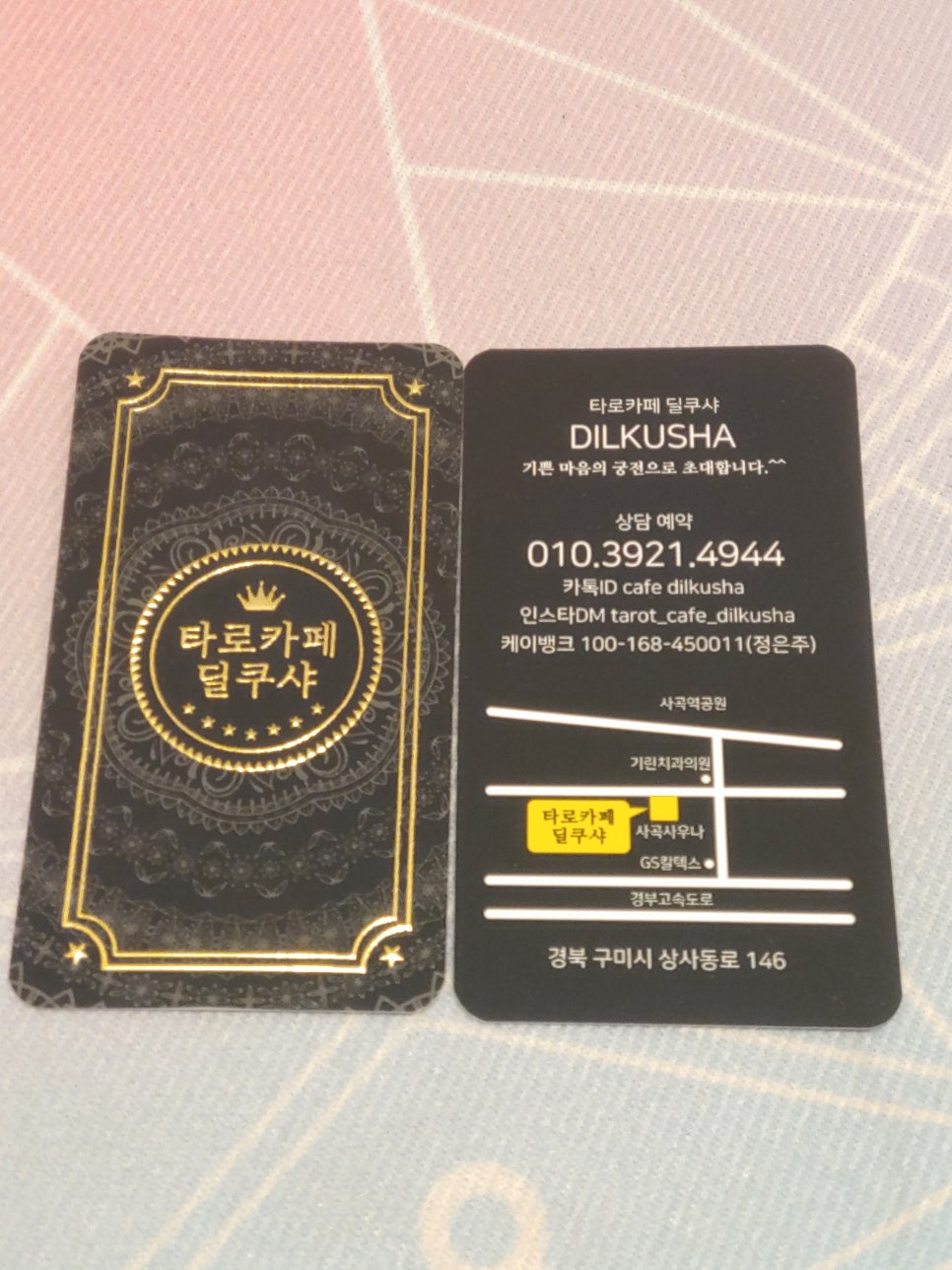 퀼트카페하루 이미지