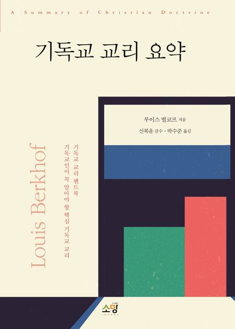소망사 이미지