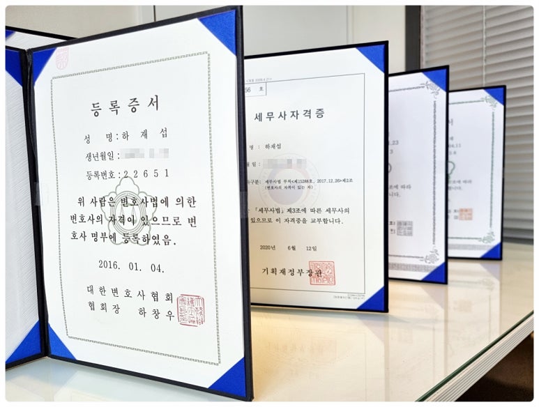 법무법인일신강남분사무소 이미지