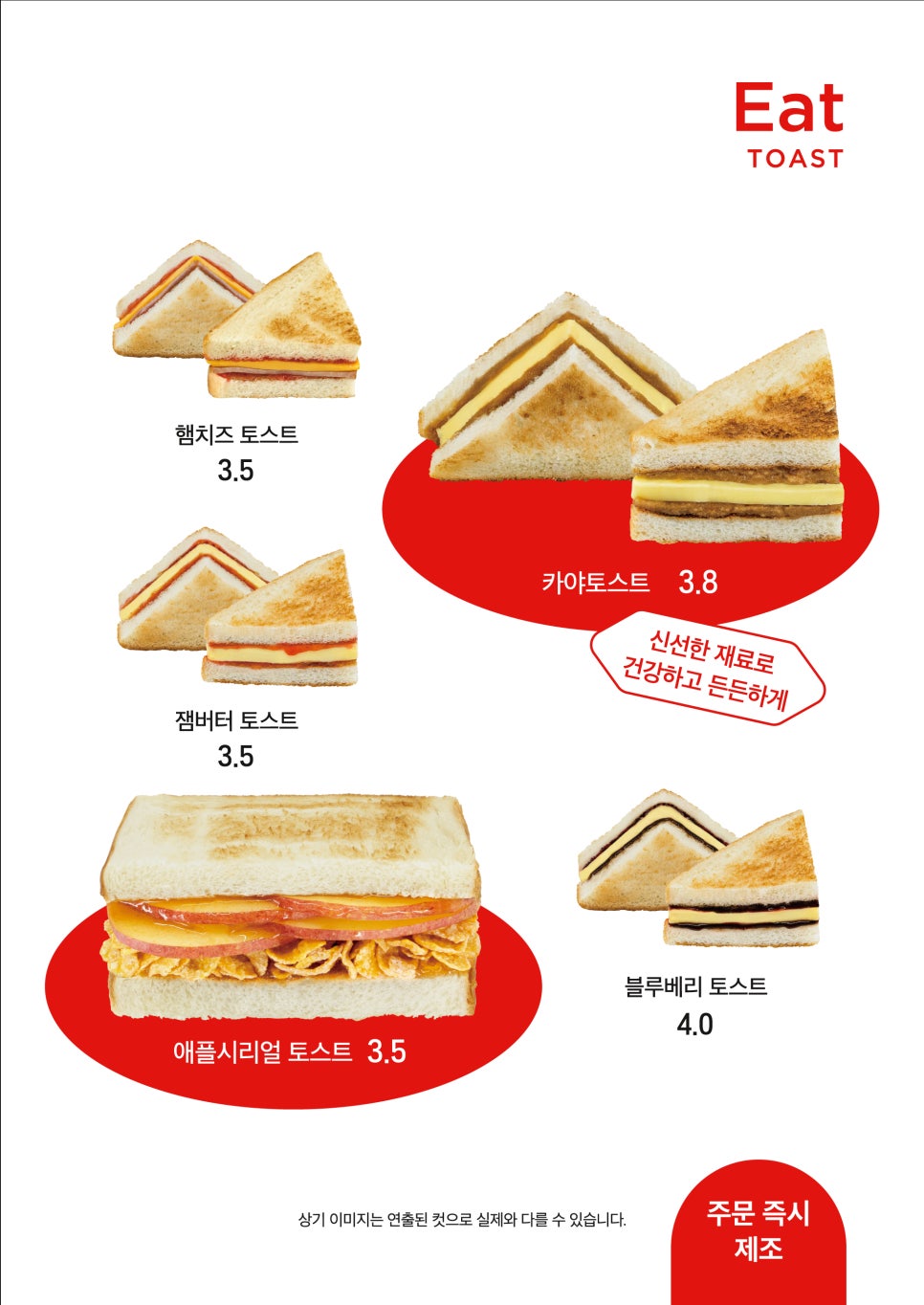 베러먼데이창원가음정 이미지