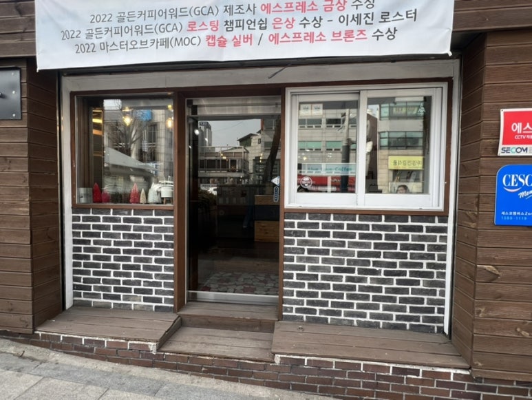 로스팅포러와일 이미지