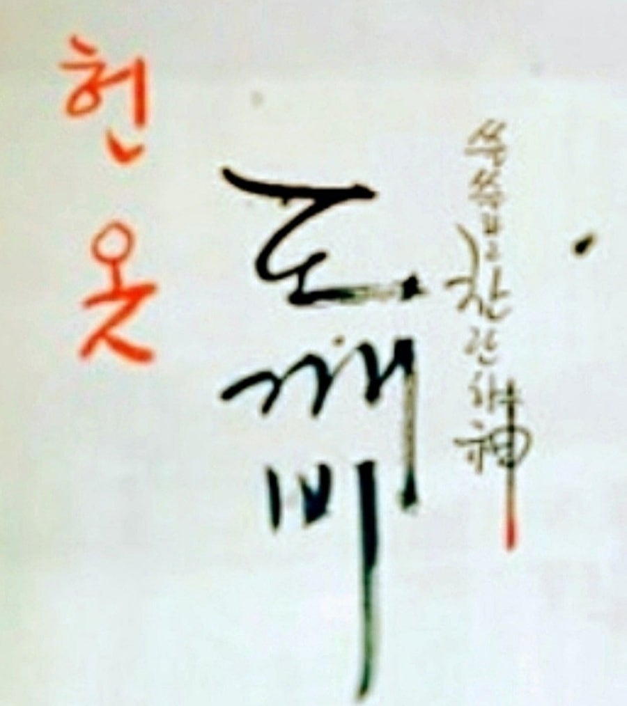 내옷 이미지