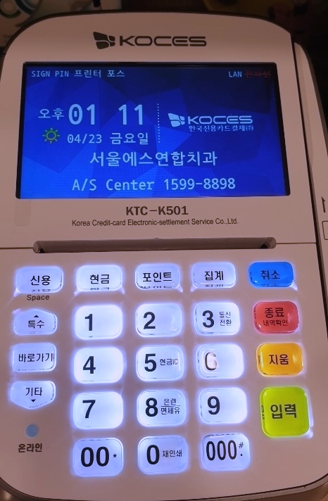 에스시서울 이미지