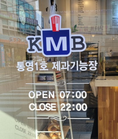유노베이크 이미지
