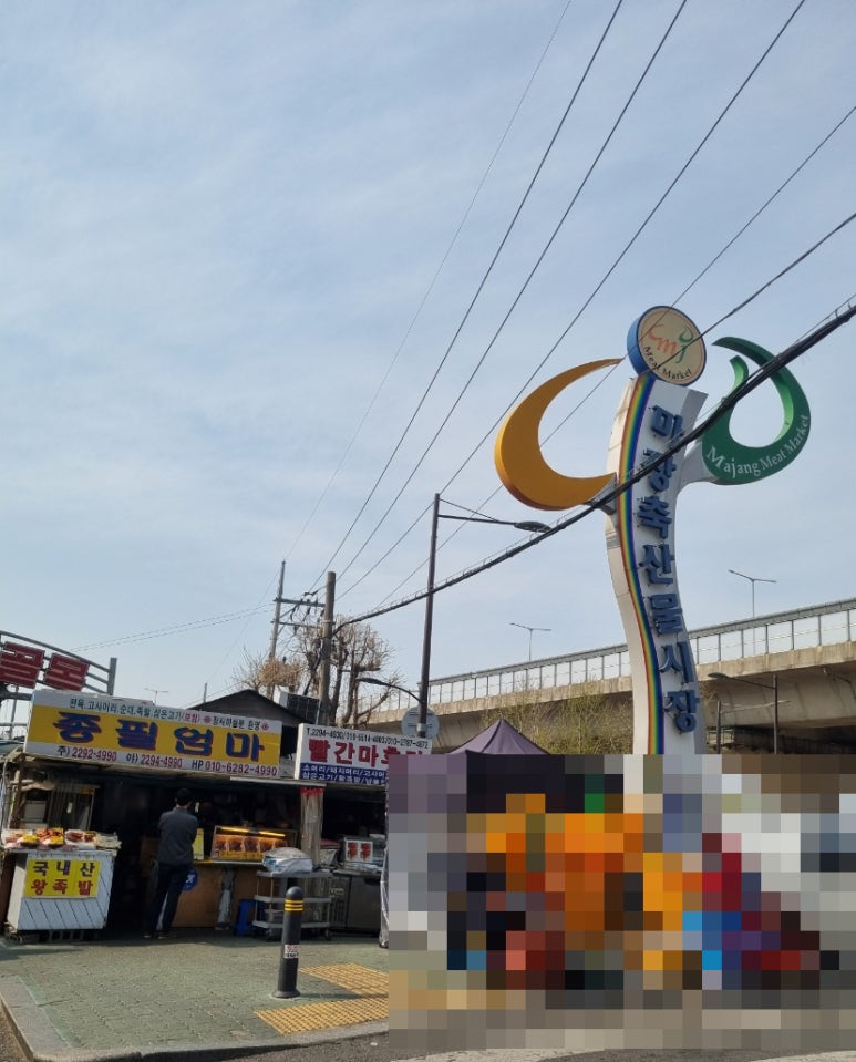엄마축산물 이미지