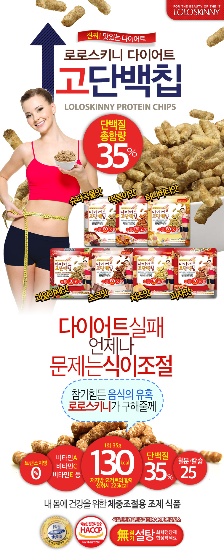 로로피아니 이미지