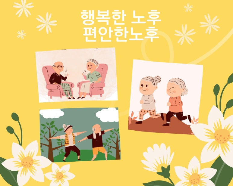 부천상동요양보호사교육원 이미지