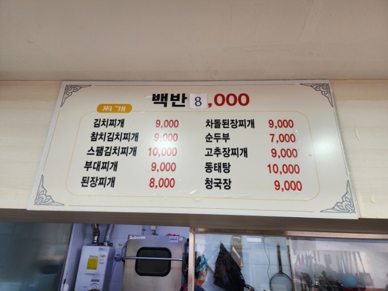 한우리한식뷔페 이미지