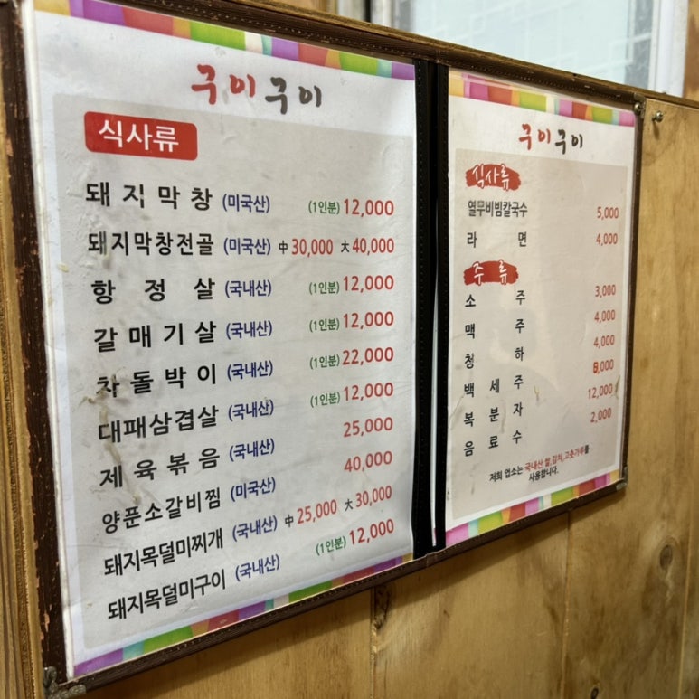 기복집 이미지