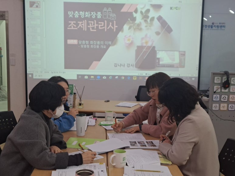 녹색화장품 이미지