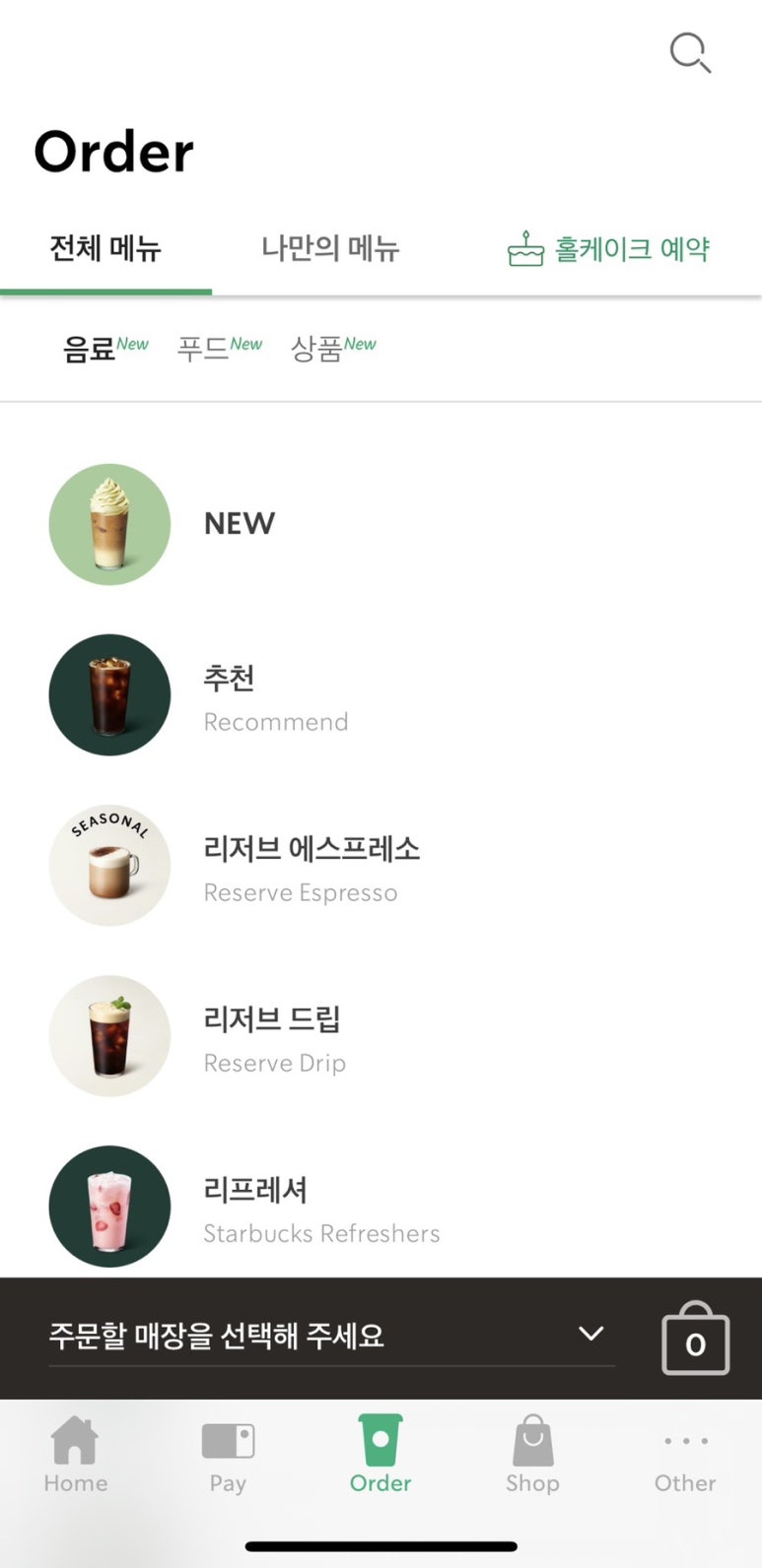 베어리케이크 이미지