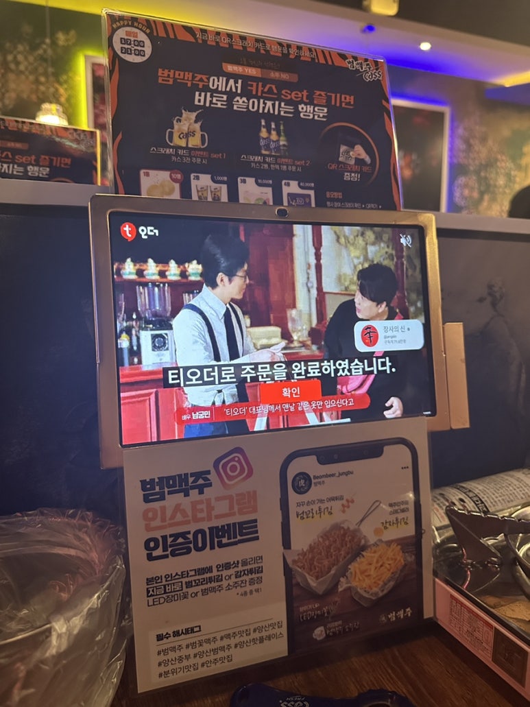 엠지LED 이미지