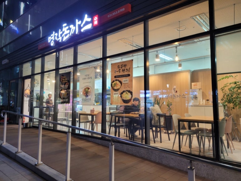 명작돈까스 이미지