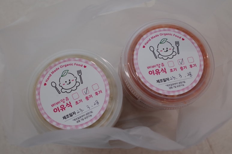 베베망쥬 이미지