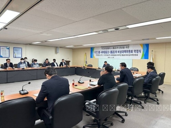 다인홀딩스 이미지