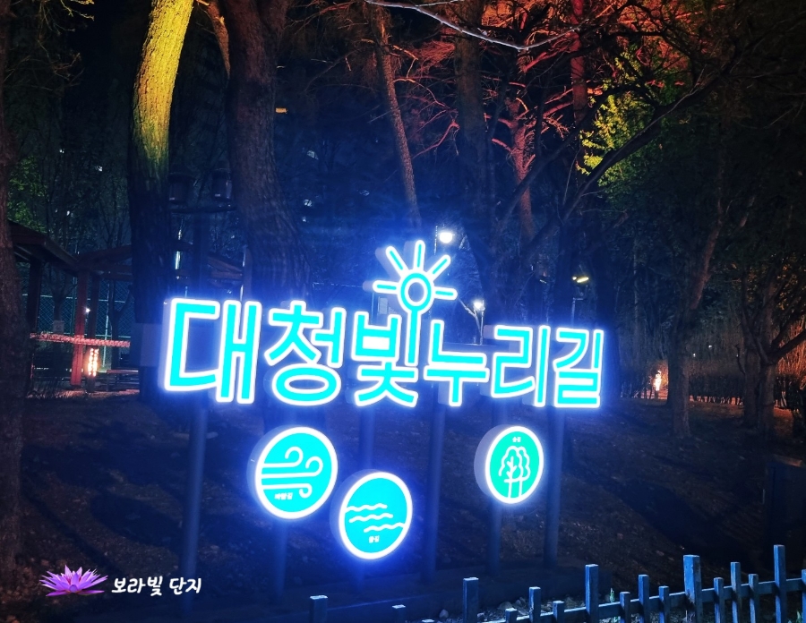 대청조명 이미지