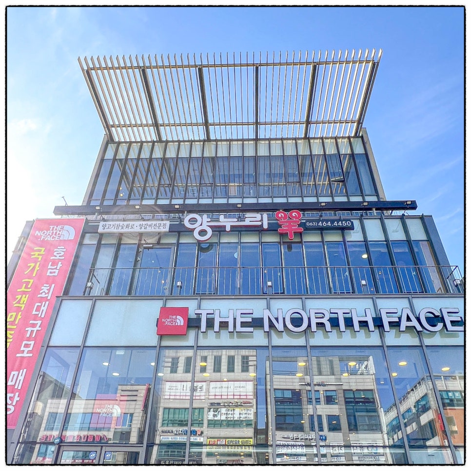 참숯화로양고기 이미지