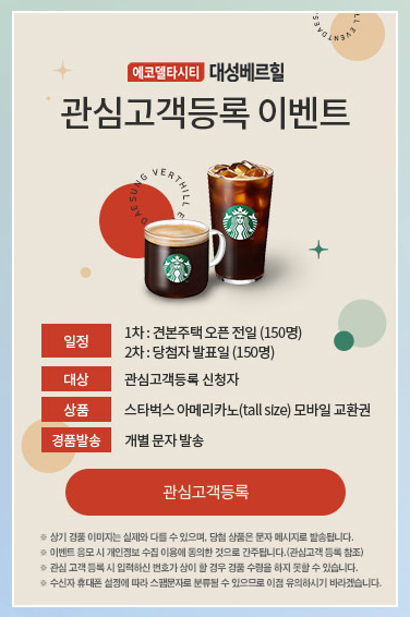 대성모바일 이미지