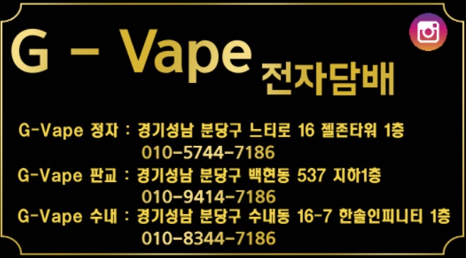 베스트전자담배 이미지