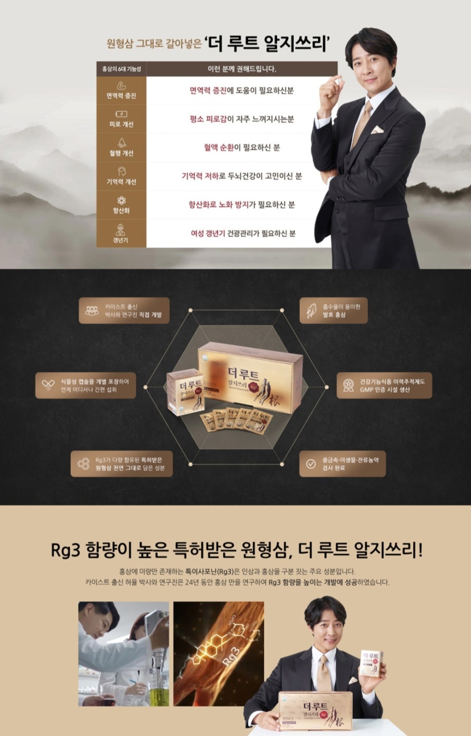 더루트 이미지