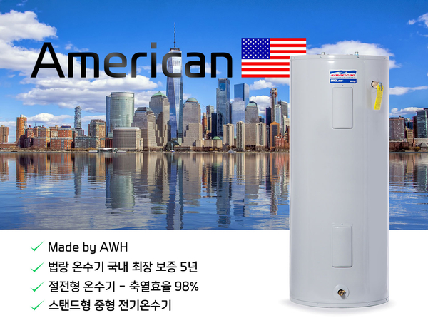 바른전기 이미지